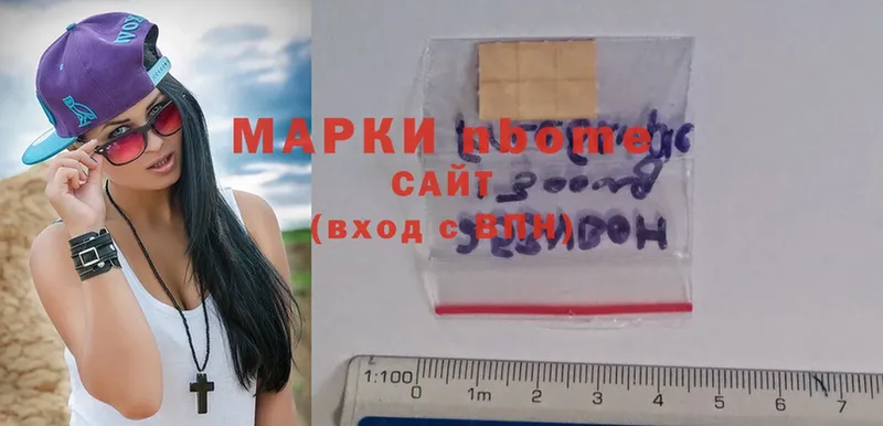 Марки NBOMe 1,5мг  Струнино 