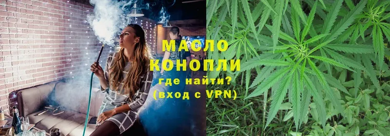 ТГК гашишное масло  Струнино 